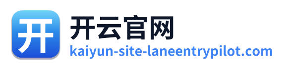 开云官网